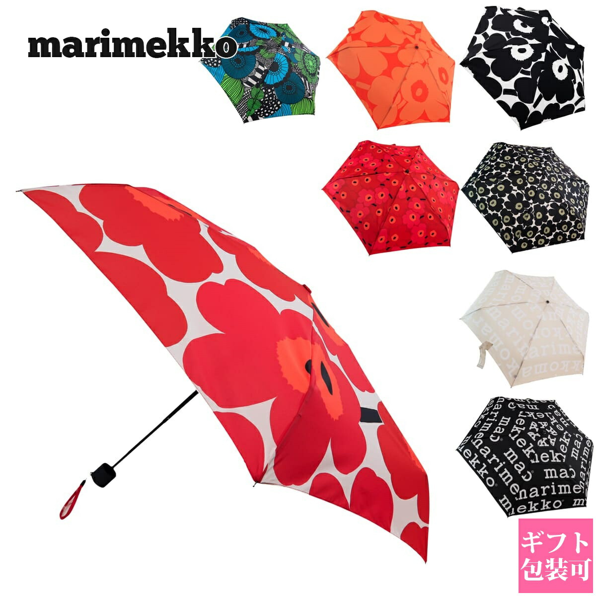 【未使用】marimekko　マリメッコ　折りたたみ傘 marimekko-122.jpg