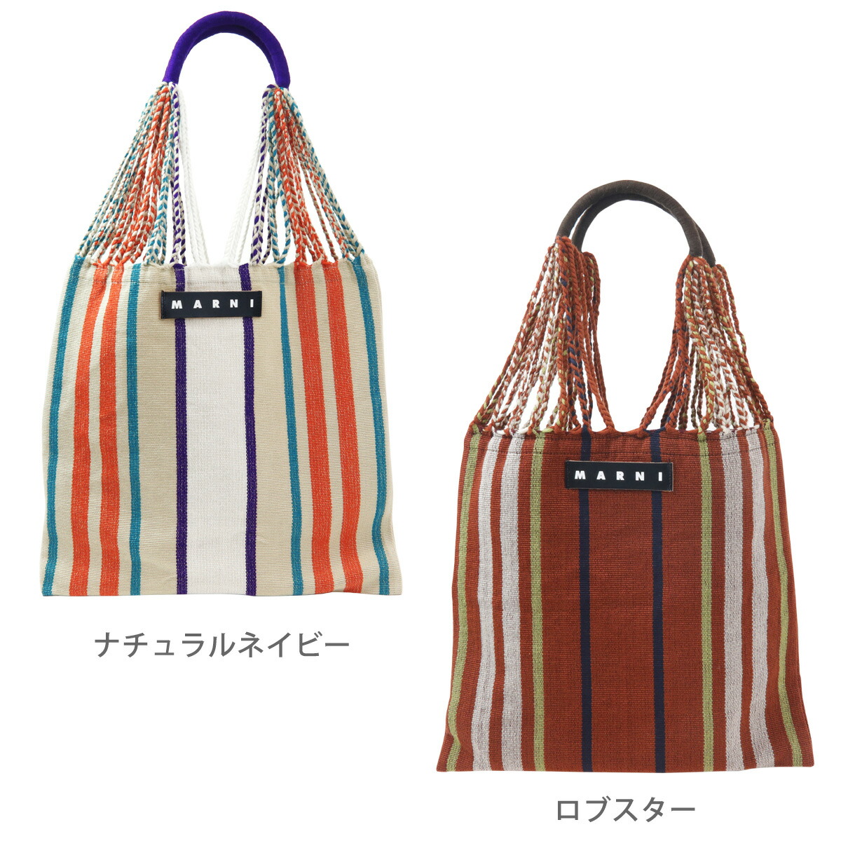 マルニ バッグ ハンモック トートバッグ MARNI バッグ フラワー カフェ バッグ 正規品 マルニカフェ レディース ハンドバッグ ハンモック