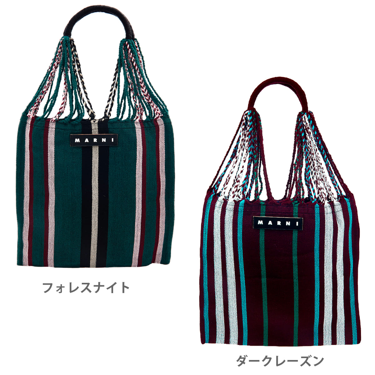 MARNI FLOWER CAFE マルニ フラワー カフェ 鞄 ハンモック トート