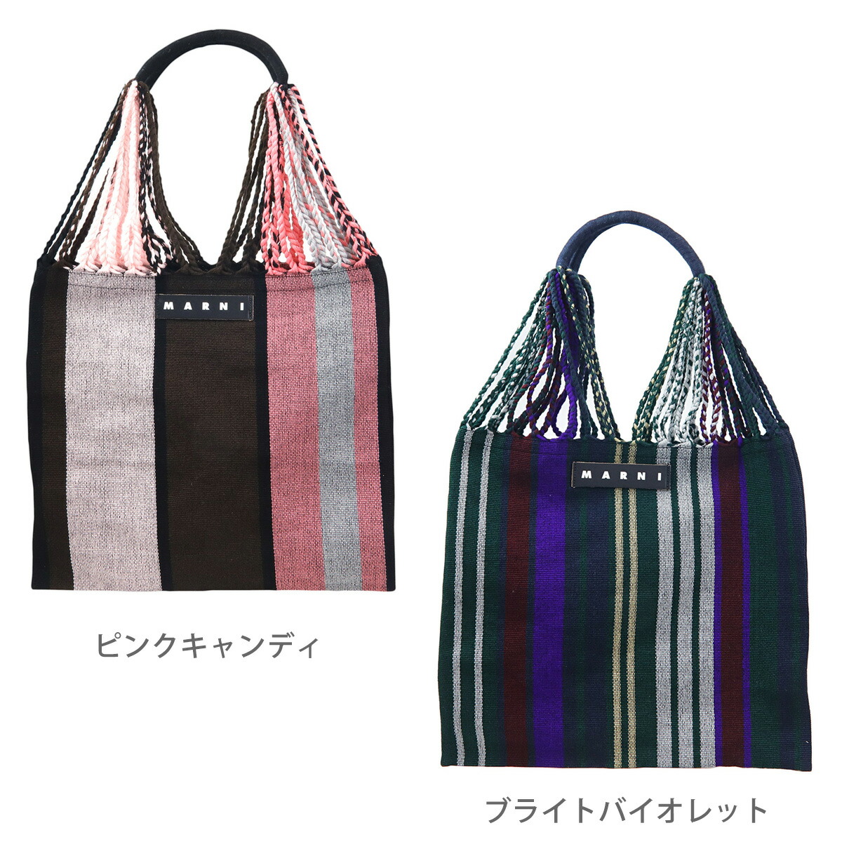 マルニ バッグ maruni バッグ マルニ ハンモック トートバッグ marni バッグ トート marni マルニ ハンモック ライラック  ハンモックバッグ マルニバッグ マルニ トート フラワー カフェ バッグ マルニカフェ レディース ハンドバッグ ハンモック 誕生日プレゼント 女友達