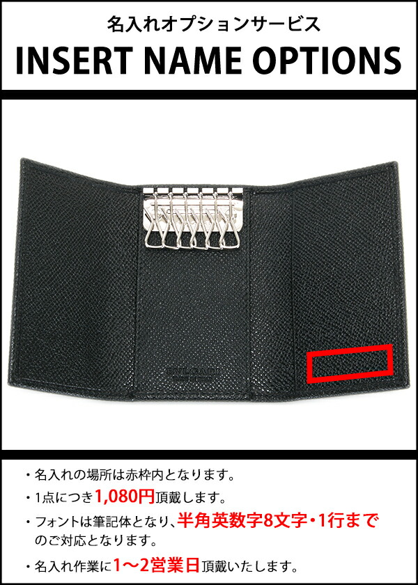 10日時からポイント最大9倍 名入れ ブルガリ キーケース メンズ レディース 6連 財布 ケース キーホルダー ブルガリ ブルガリ ブラック 黒 ブランド 新品 新作 正規品 ギフト ワールドインポート 店