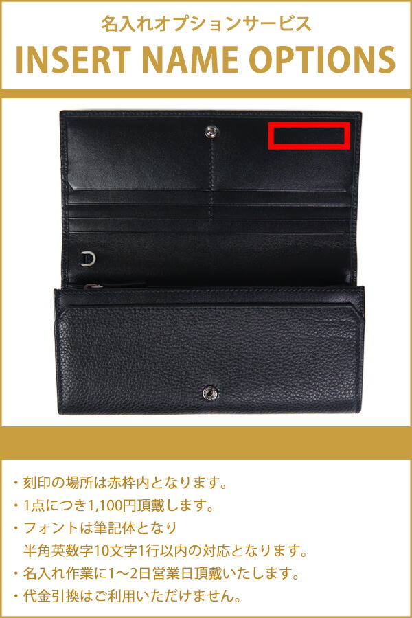 楽天市場 父の日 ギフト メンテナンスキット付き 名入れ ブルガリ 財布 メンズ 長財布 ブランド 二つ折り レザー 本革 Bvlgari チェーン付き オクト Octo ブラック 黒 正規品 シンプル ブランド 新品 新作 21年 ギフト プレゼント ワールドインポート