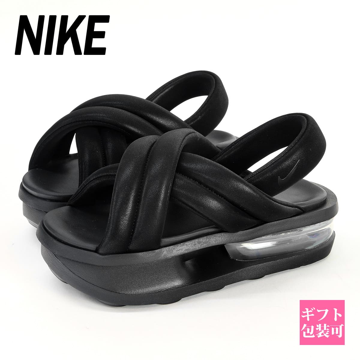 楽天市場】ナイキ エア マックス アイラ NIKE サンダル W AIRMAX