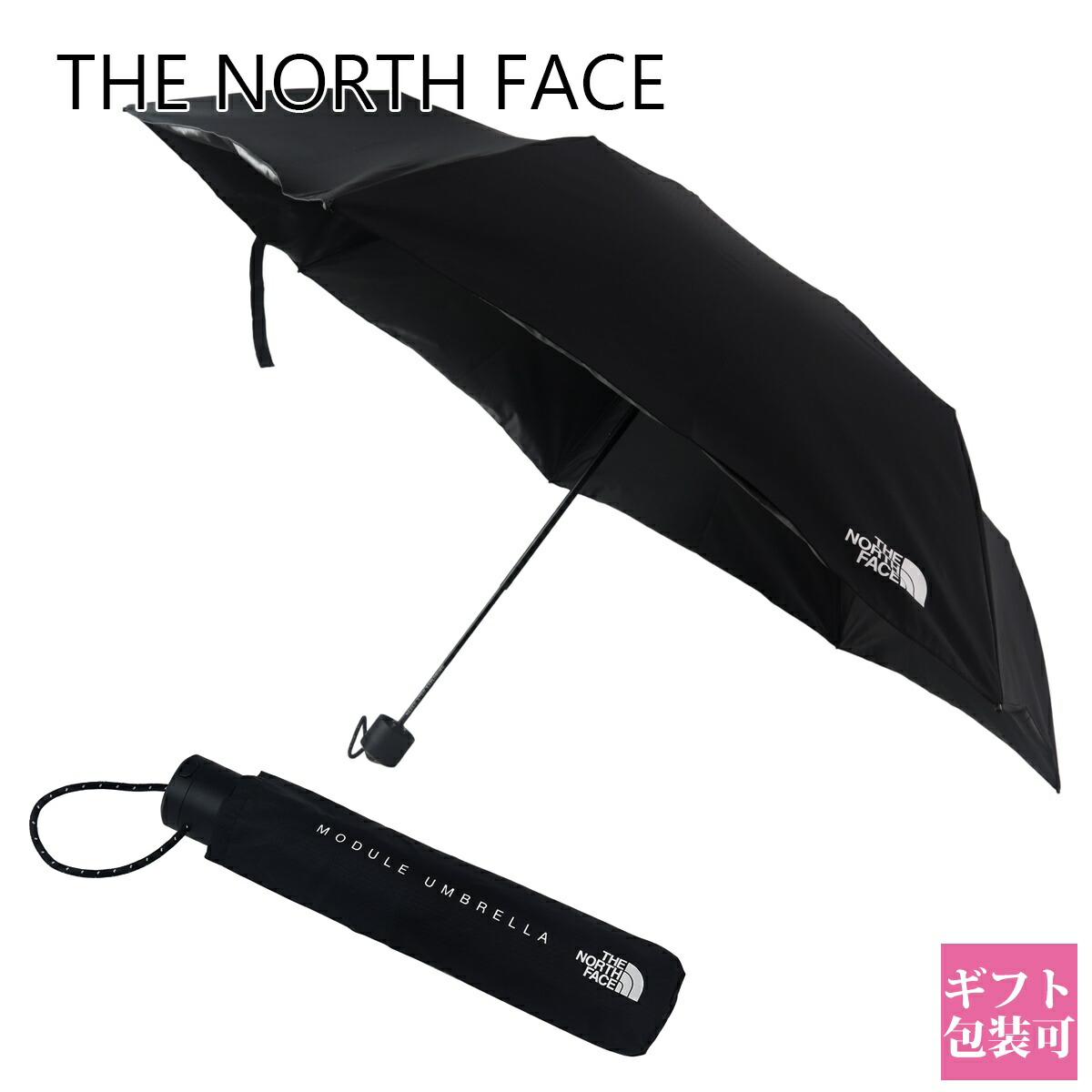 NORTH FACE 日傘 モジュール傘 生産終了レアカラー ティングレー 楽天市場】最大10％OFFクーポン 【8/4〜8/11】 ザ・ノース