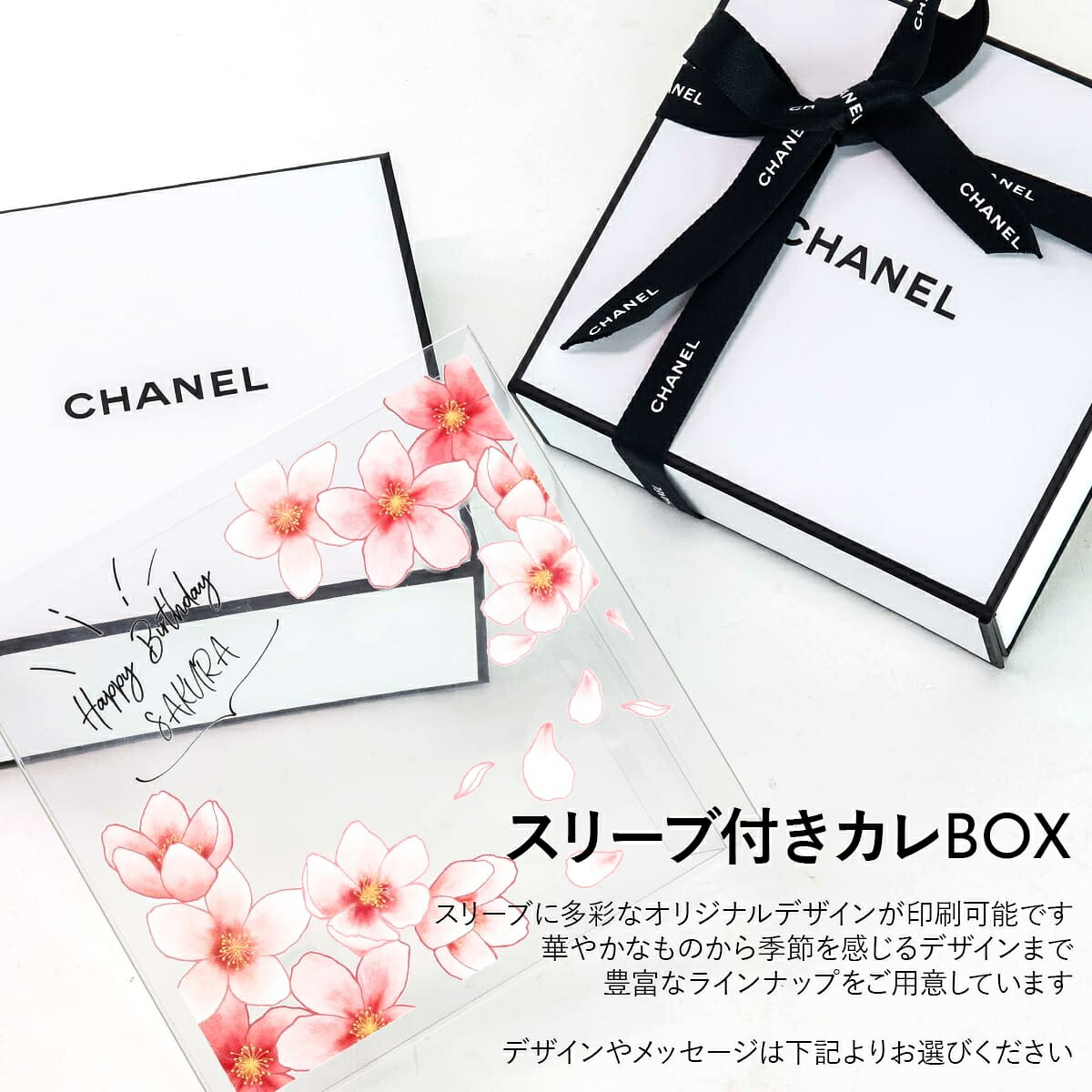 名入れ可】シャネル ハンドクリーム 50ml ドゥース リッシュ CHANEL ラ 