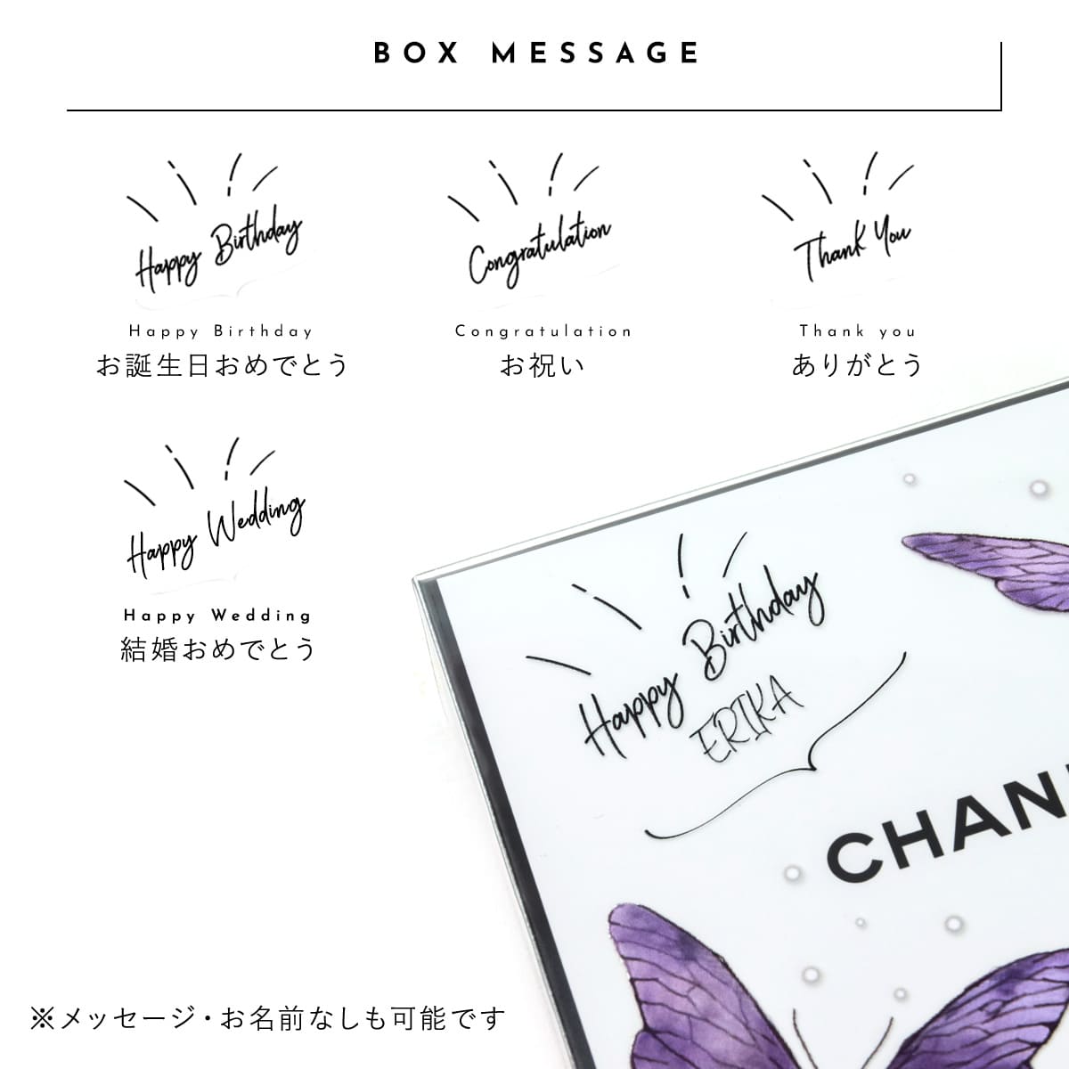 名入れ可】CHANEL シャネル ボーイ ドゥ リップ ボーム 3g