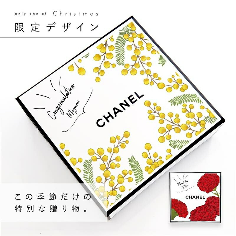 名入れ可】シャネル ハンドクリーム 50ml ドゥース リッシュ CHANEL ラ