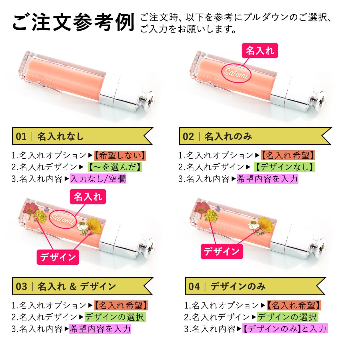Ritz様♥Dior おまとめ４点セット×４セット Dior ディオール リップ マキシマイザー セット アディクト