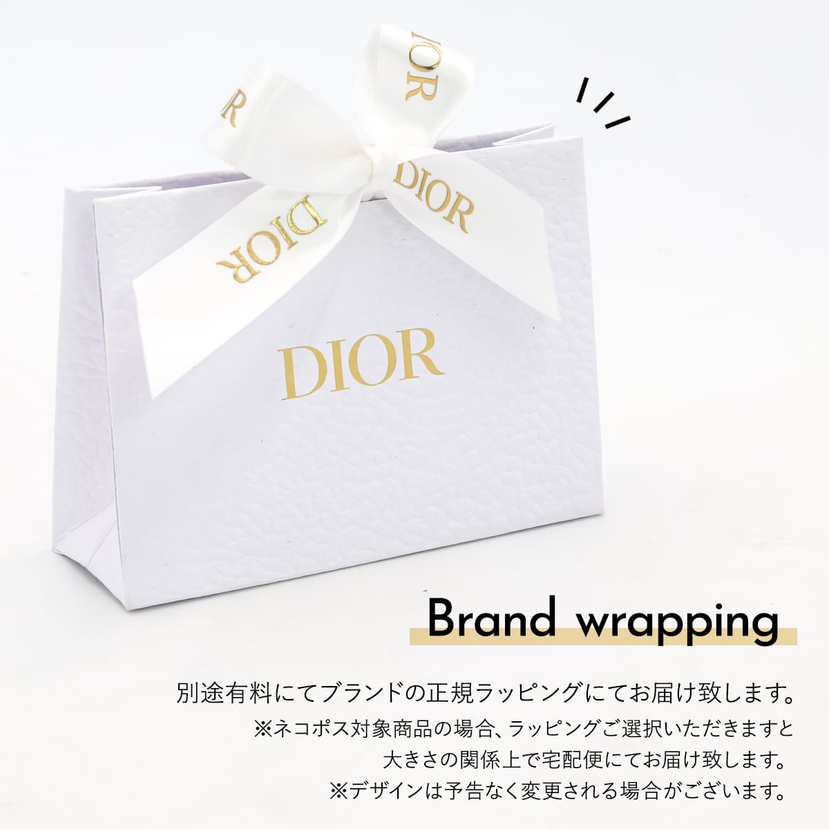 名入れ】ディオール Dior 口紅 ルージュ ディオール フォーエヴァー