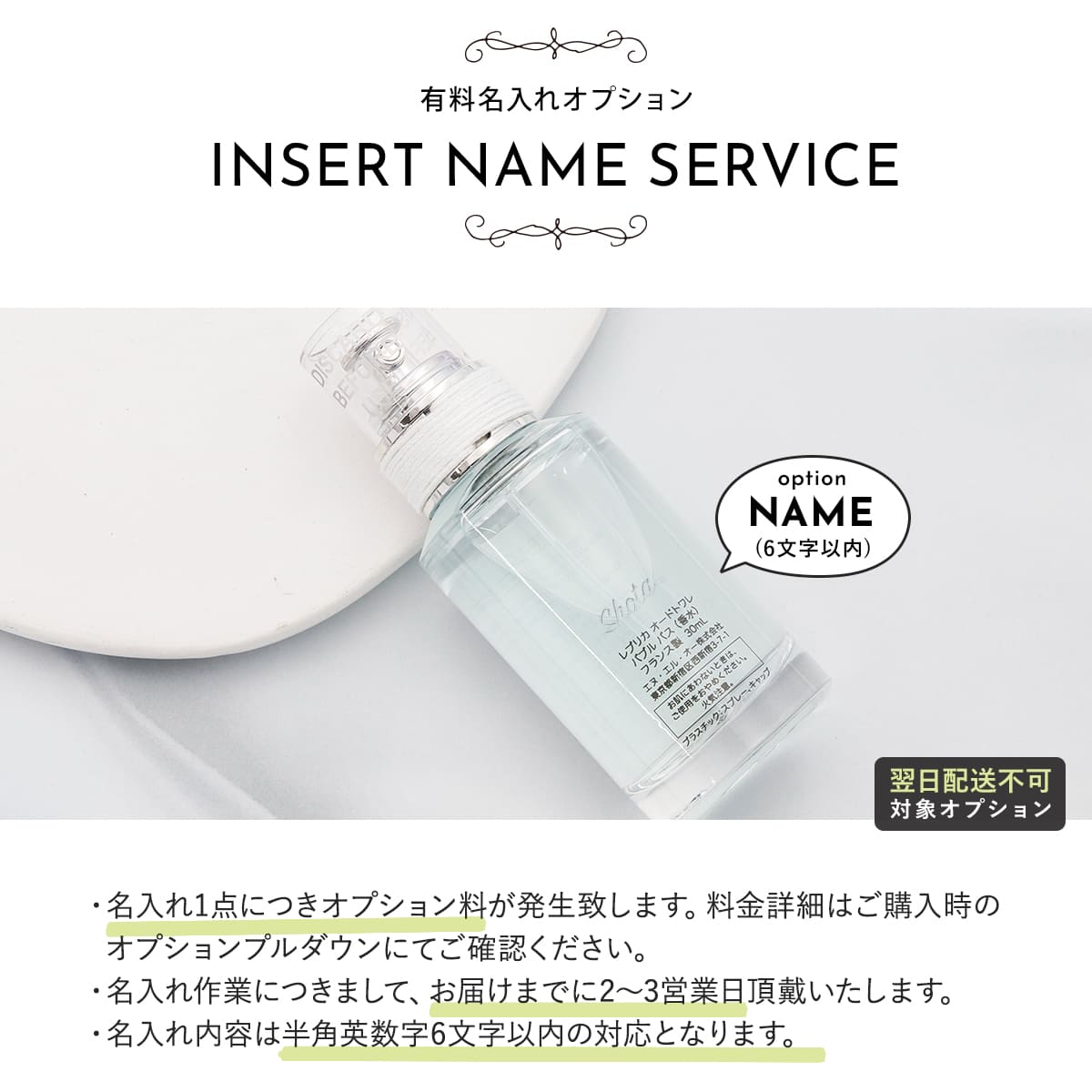 残り3点　新品未開封　国内正規品　メゾンマルジェラ　マッチャ　香水 Maison Margiela 【並行輸入品】メゾン マルジェラ MAISON