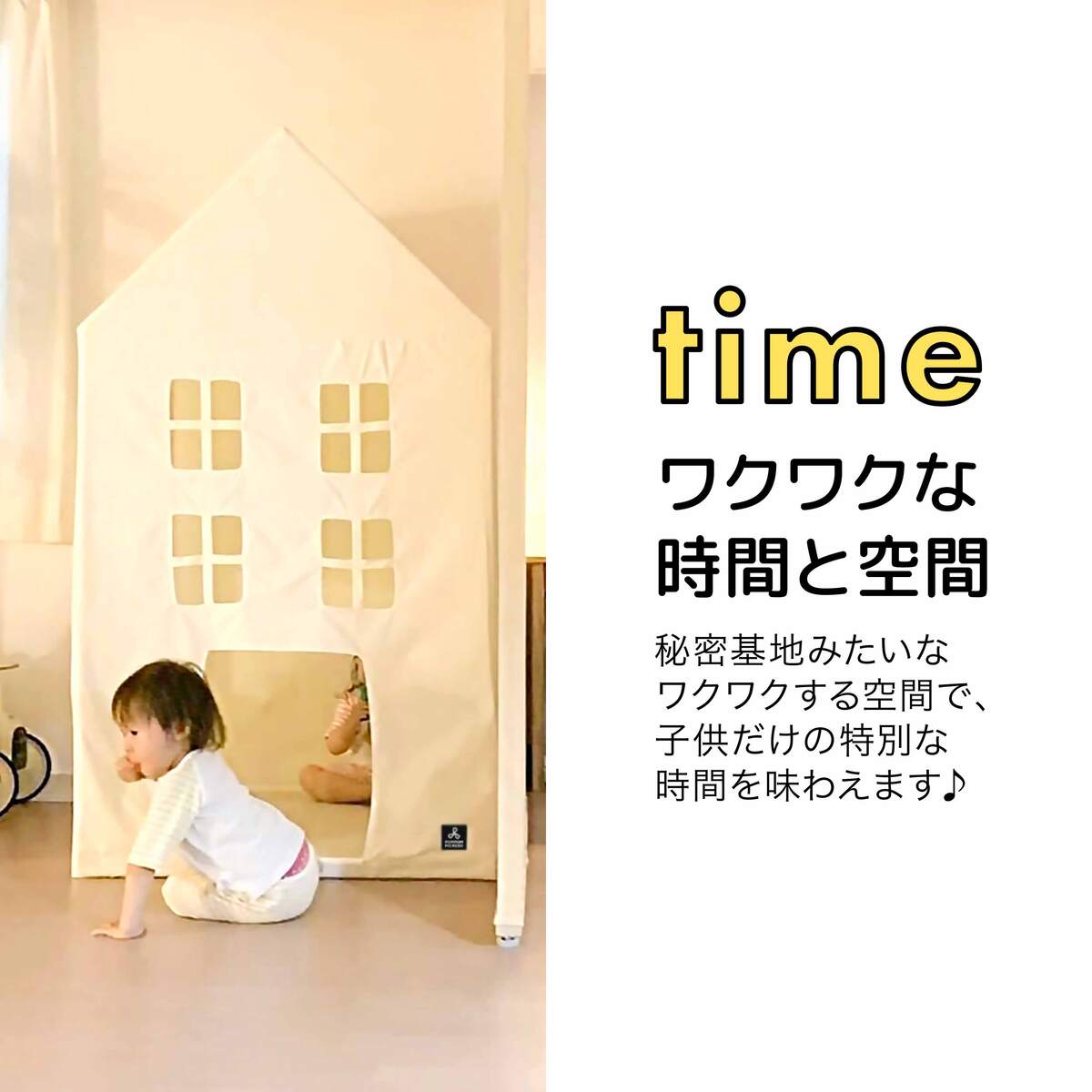 市場 キッズテント 室内 テントハウス 2人用 一人用 おもちゃ 女の子 子供 テント 秘密基地 男の子 キッズ 家 プレイハウス キッズハウス おしゃれ