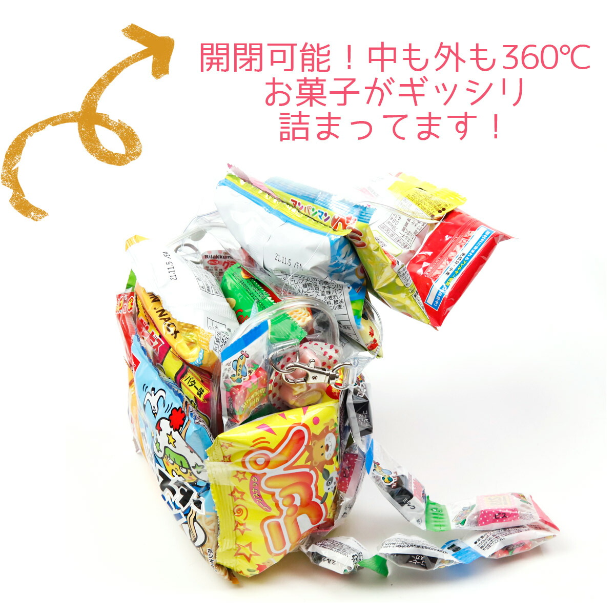 楽天市場 お菓子リュック Xs お菓子 詰め合わせ 駄菓子 詰め合わせ 送料無料 プレゼント 子供 子供会 ギフト リュック 福袋 男の子 女の子 かわいい 可愛い バッグ ブーケ キャラクター アンパンマン ディズニー ポケモン 鬼滅の刃 通販 ワールドインポート 楽天市場店