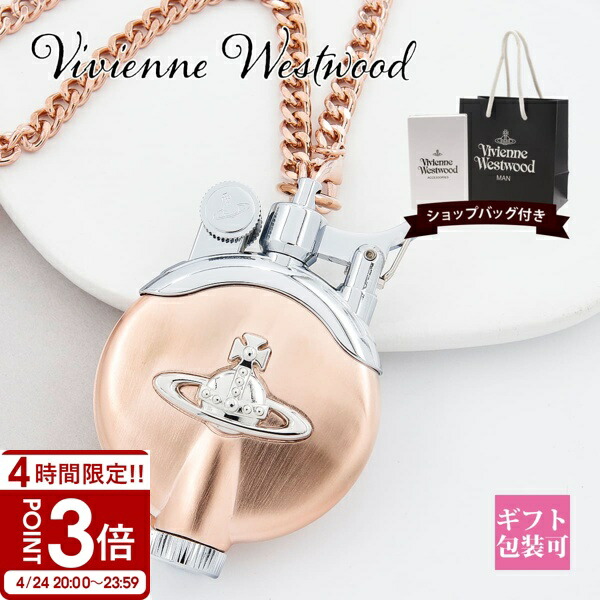 Vivienne Westwood ヴィヴィアン・ウエストウッド VIVIENNE