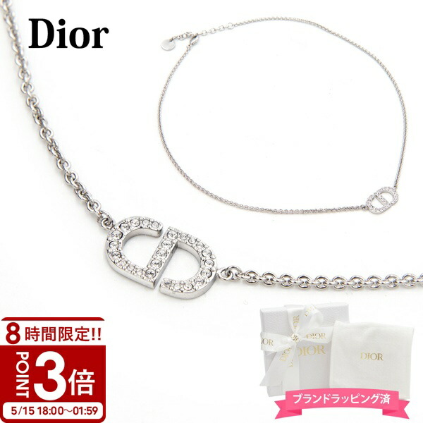 ディオール Dior ネックレス ペンダント キー 鍵 モチーフ