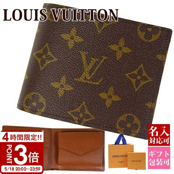 vuitton-1008.jpg