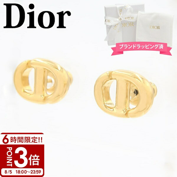 国内完売!!【コンパクトで普段使いに♪】Dior クローバーピアス Christian Dior ディオール ピアス レディース ディオレヴォ