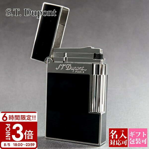 ダンヒル　ターボライター メンズ ホールマーク バーレイ ターボライター | dunhill