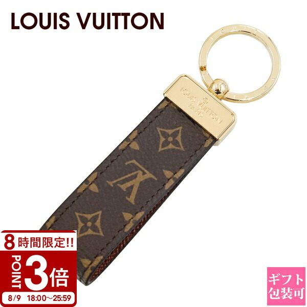 LOUIS VUITTON モノグラムレザーキーホルダー 楽天市場】ルイヴィトン キーリング LOUIS VUITTON キーホルダー