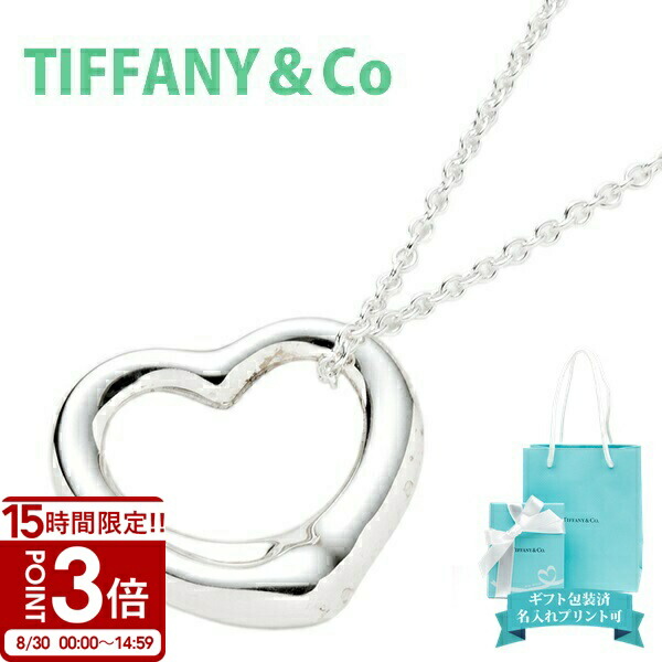 楽天市場】【P3倍】Tiffany.co ティファニー ネックレス ハート