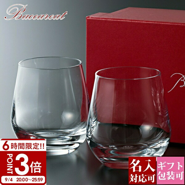 楽天市場】【名入れ可有料】バカラ Baccarat フィギュア