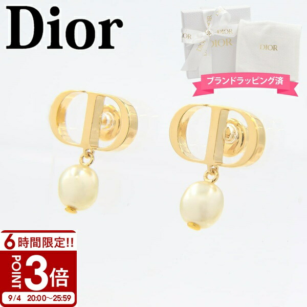 専用ディオールピアス２点 楽天市場】【9/4-20時～最大2万円OFFクーポン配布中】Dior