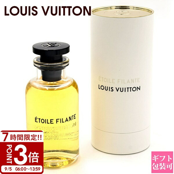 マ*ム様 LOUIS VUITTON MÉTÉORE ルイヴィトン　メテオール 1240001025381_1.jpg