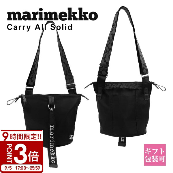 楽天市場】【9/5-23時59分迄・最大2万円OFFクーポン配布中