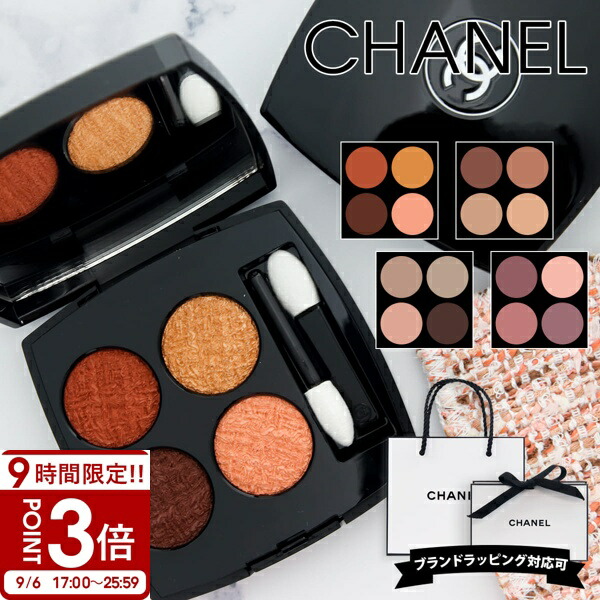 chanel-072.jpg