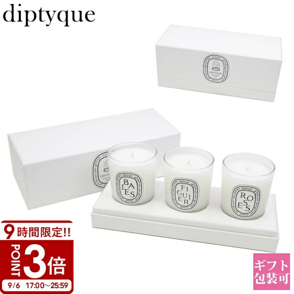 diptyque-001.jpg