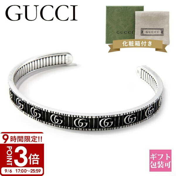 楽天市場】【10%OFF】 グッチ バングル Gキューブ 10mm 551919