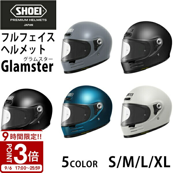 SHOEI グラムスターフルフェイスヘルメットM Glamster | FULL-FACE HELMET｜ヘルメット SHOEI