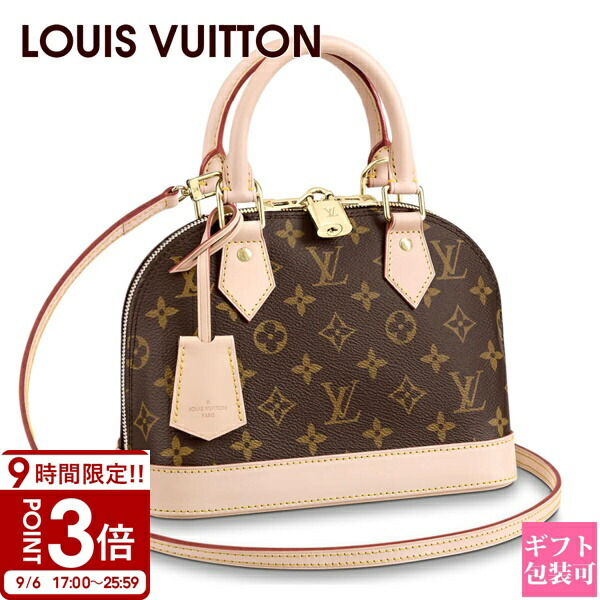 楽天市場】ルイヴィトン ハンドバッグ Louis Vuitton モノグラム