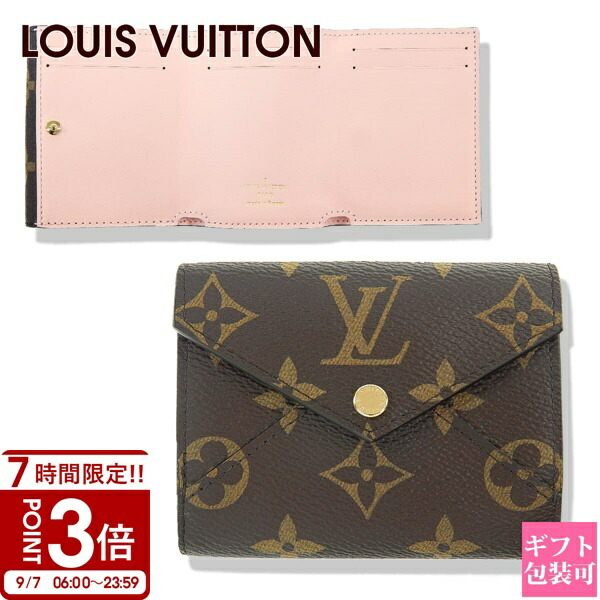 楽天市場】ルイヴィトン 財布 レディース モノグラム