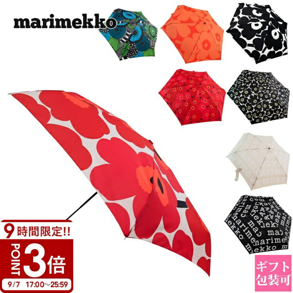 楽天市場】マリメッコ marimekko 折りたたみ傘 ピンク