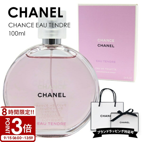 CHANEL チャンス オー タンドゥル オードパルファム Amazon | 【国内正規品】CHANEL シャネル チャンス オー