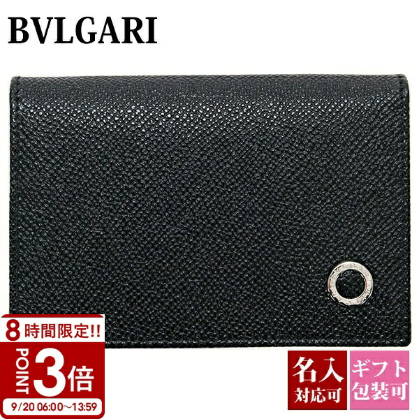 未使用　BVLGARI ブルガリ ウィークエンド カードケース 名刺入れ　ロゴ 楽天市場】BVLGARI ブルガリ ウィークエンド カードケース 名刺