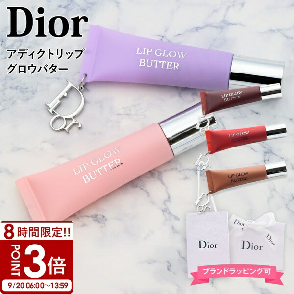 ショッパー付ディオールアディクトリップグロウ バター 102＆101 ショッパー付ディオールアディクトリップグロウ バター 102＆101