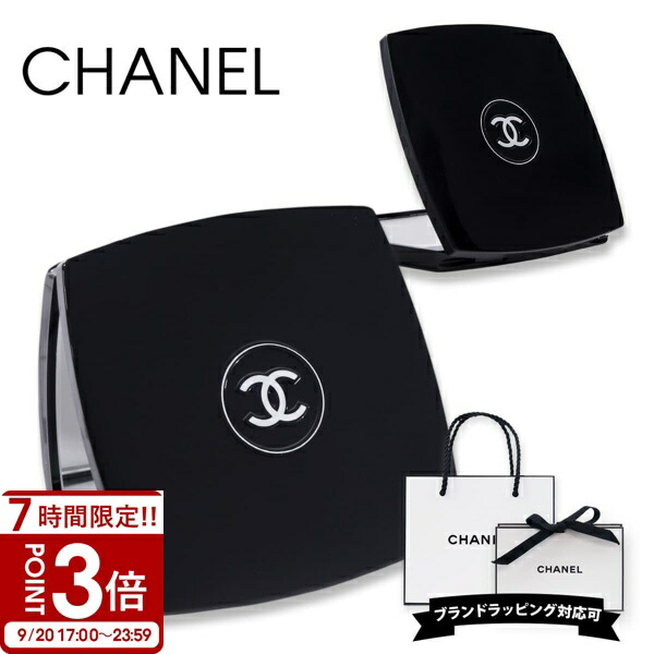 CHANEL ミロワール ドゥーブル ファセット org.jpg