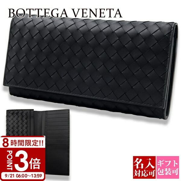 楽天市場】BOTTEGA VENETA ボッテガヴェネタ ラウンドファスナー