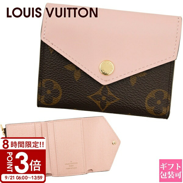 ルイヴィトン　三つ折り財布 LOUIS VUITTON ギフトラッピング無料 ルイヴィトン 三つ折り財布