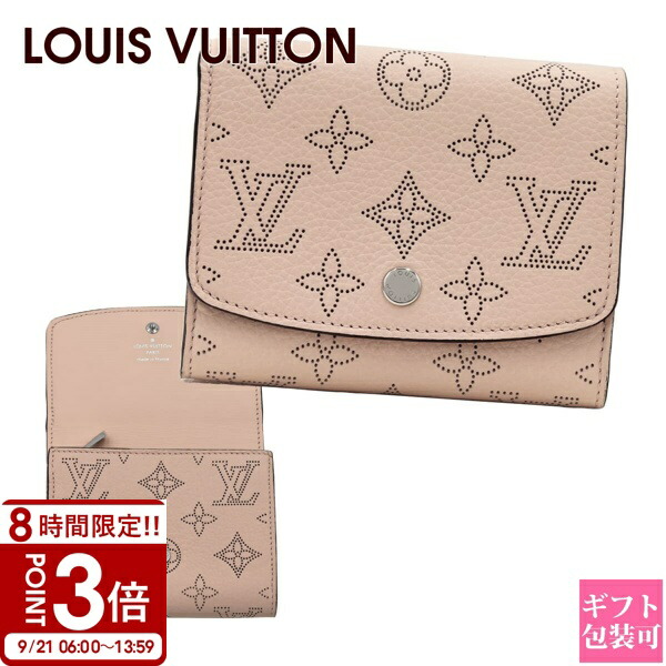 楽天市場】ルイヴィトン LOUIS VUITTON 二つ折り財布