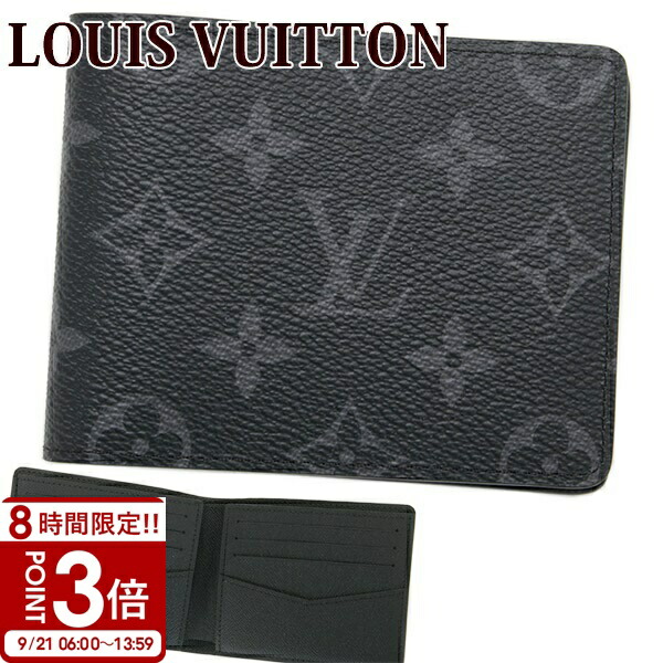vuitton-869.jpg