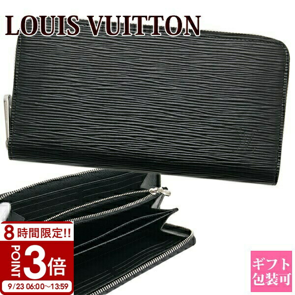 ルイヴィトン M68755 エピ ジッピーウォレット 長財布　ノワール vuitton-1170.jpg