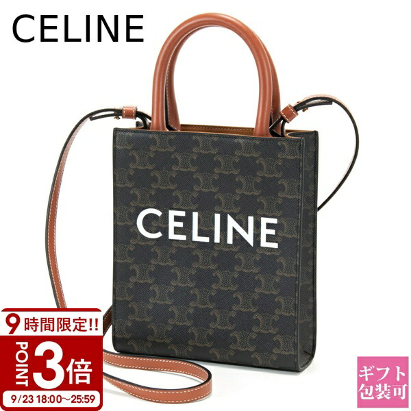 セリーヌ CELINE ショルダーバッグ バッグ モノグラム 男女兼用 楽天市場】【9/25限定・最大1万円OFFクーポン配布中】CELINE