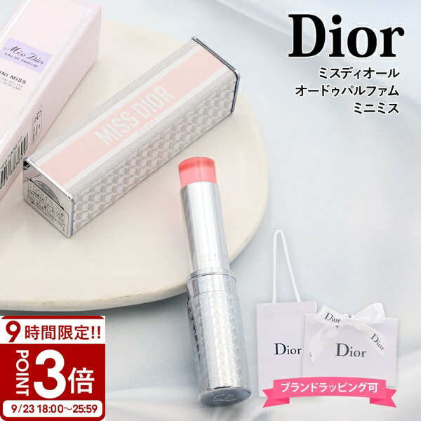 楽天市場】【P2倍☆9/25】Dior ディオール 香水 ミス ディオール