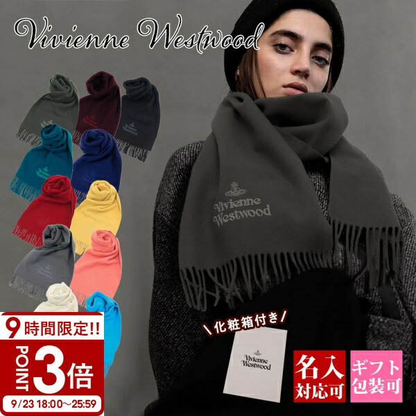 楽天市場】ヴィヴィアンウエストウッド VIVIENNE WESTWOOD