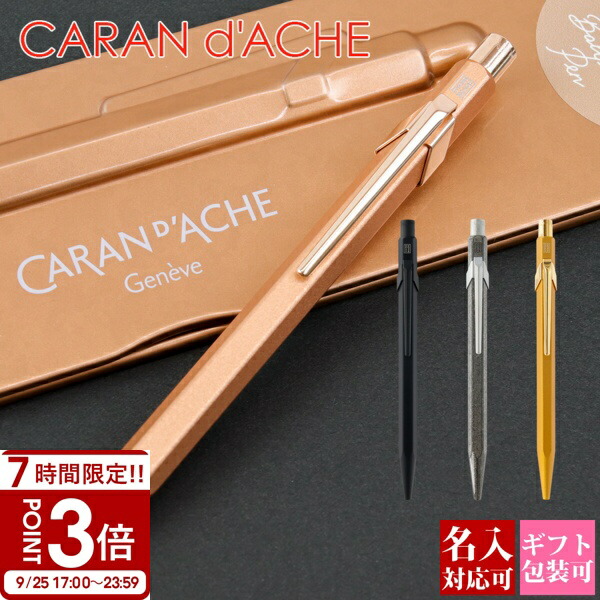 誕プレ caran-003.jpg