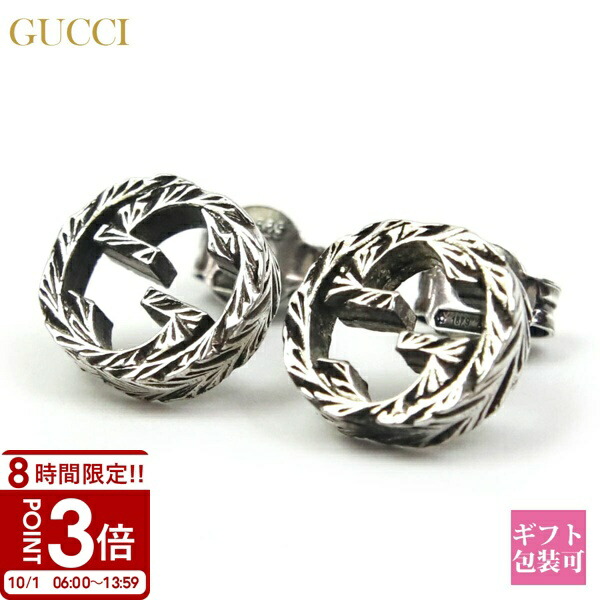 楽天市場】グッチ ピアス GUCCI スタッズピアス シルバー エン