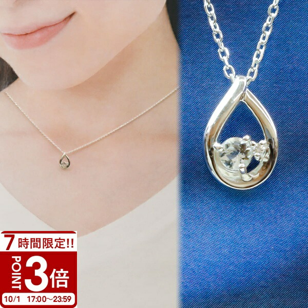 4℃ シルバー ダイヤモンド ネックレス ヨンドシー 4℃ 4℃エターナルシルバー ダイヤモンド ハート