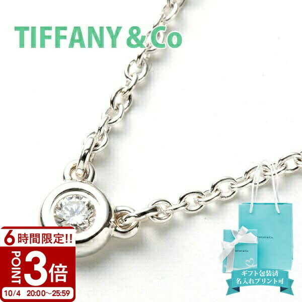 tiffany-089.jpg